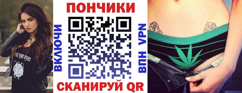Магазины продажи наркотиков Задонск ГАШ  Каннабис  APVP  Мефедрон  Кокаин 