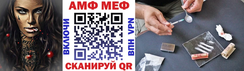 купить наркотик  Задонск  Amphetamine 98% 