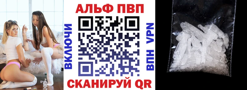 kraken онион  Задонск  Alfa_PVP Соль 
