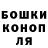 МЕТАДОН кристалл KondratiiNazarov