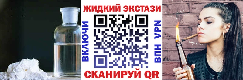 наркотики  Задонск  БУТИРАТ GHB 