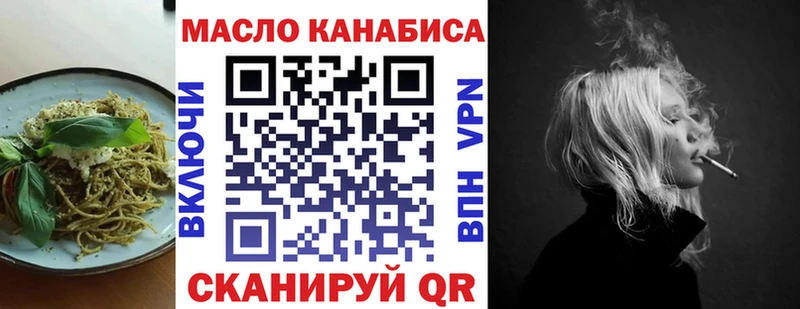 Cannafood марихуана  Задонск 