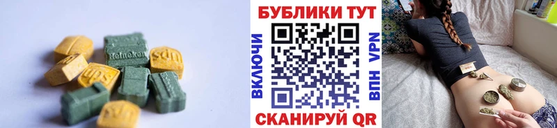 блэк спрут как зайти  Задонск  даркнет формула  Экстази VHQ 