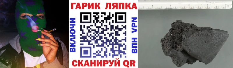 гидра сайт  Задонск  ГАШИШ AMNESIA HAZE  что такое наркотик 