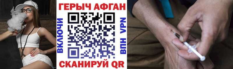 Героин белый  мега tor  Задонск 