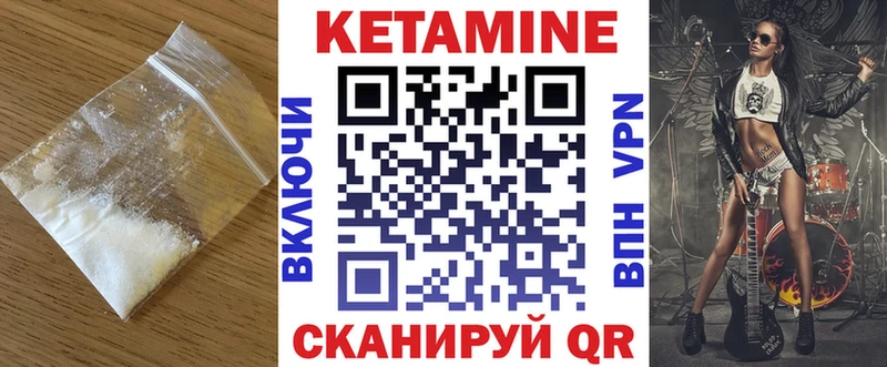 КЕТАМИН ketamine сколько стоит Задонск