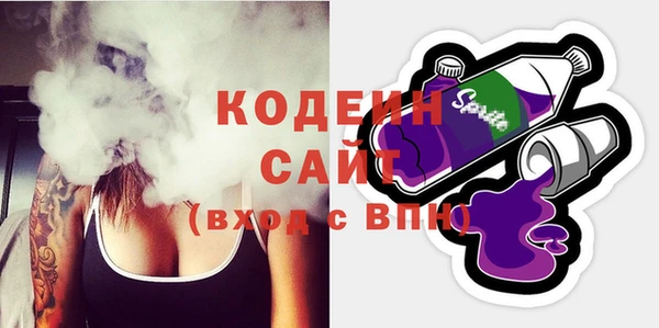 кокаин перу Вязьма
