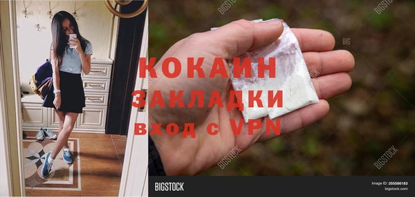 гашишное масло Вязники
