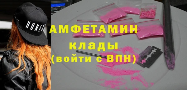 гашишное масло Вязники