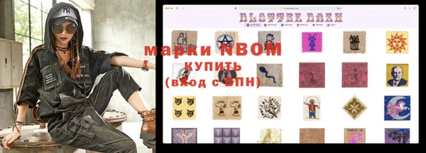 кристаллы Волосово