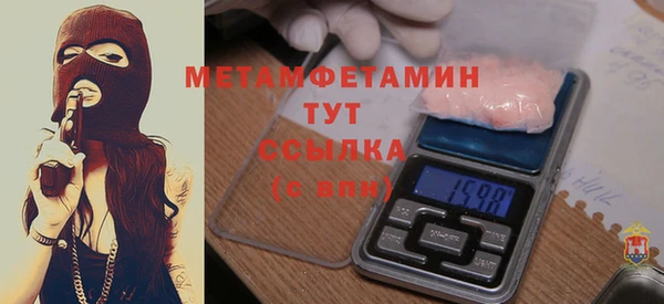 гашишное масло Вязники