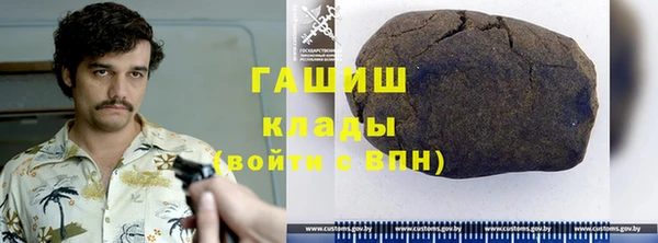 кокаин перу Вязьма