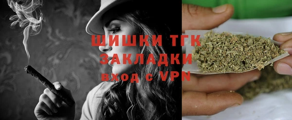 гашишное масло Вязники
