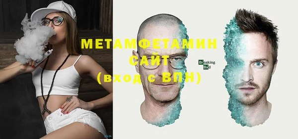 дживик Верхнеуральск