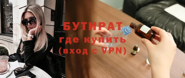 каннабис Верея