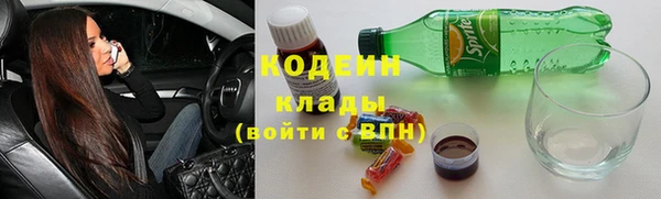 кокаин перу Вязьма