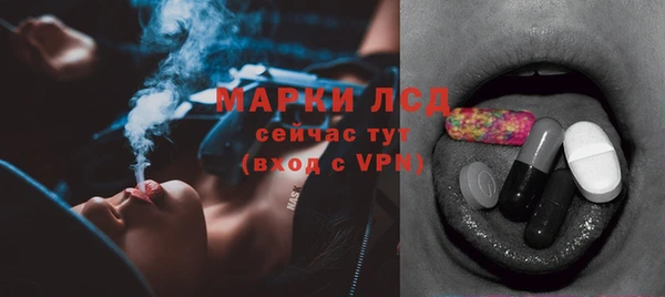 кокаин перу Вязьма