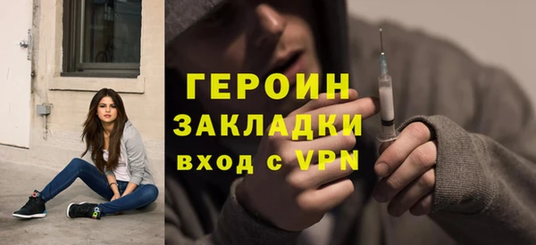 кокаин перу Вязьма
