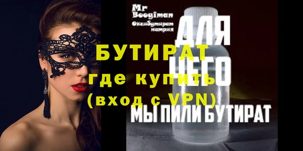 гашишное масло Вязники