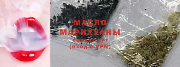 гашишное масло Вязники