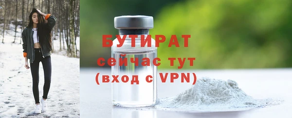 гашишное масло Вязники