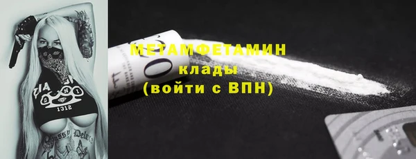 дмт Вяземский
