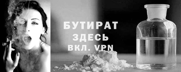 гашишное масло Вязники