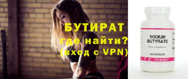 MESCALINE Горняк