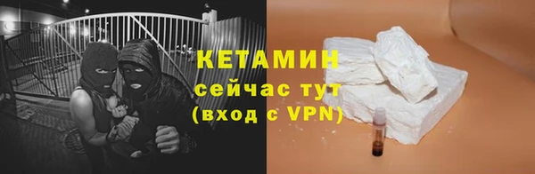 трава Волоколамск