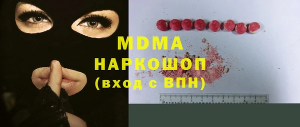 меф VHQ Горно-Алтайск