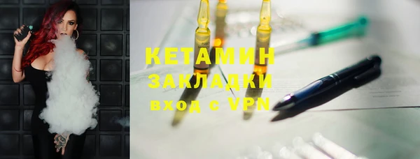 каннабис Верея