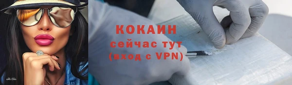 дживик Верхнеуральск