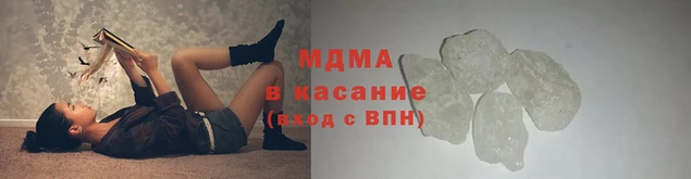 ECSTASY Горнозаводск