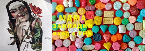 кокаин перу Вязьма