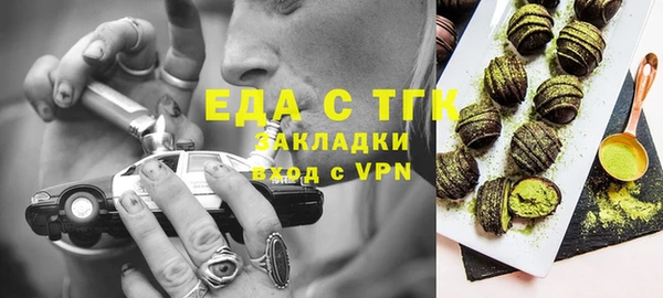 гашишное масло Вязники