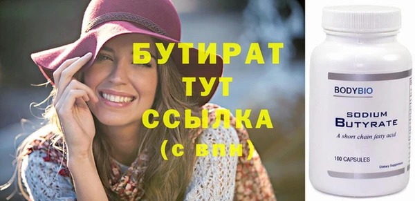 ECSTASY Горнозаводск