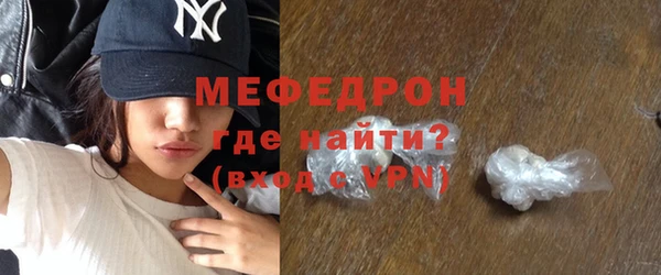 дмт Вяземский