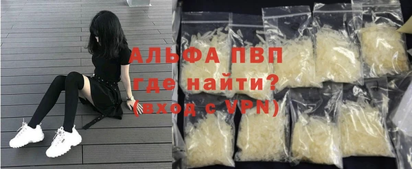 кокаин перу Вязьма