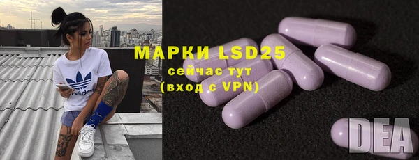 гашишное масло Вязники