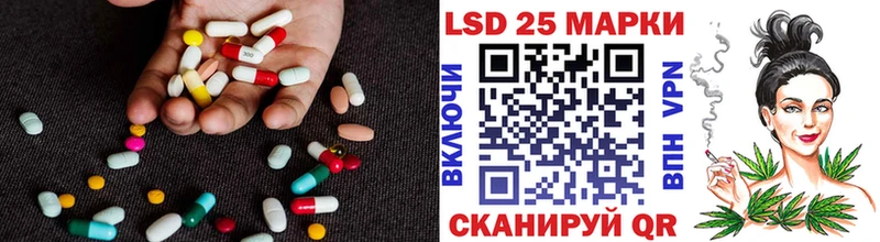 LSD-25 экстази кислота  дарнет шоп  Задонск 