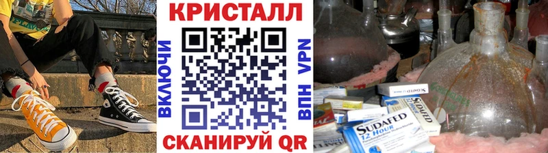 МЕТАМФЕТАМИН мет  купить закладку  Задонск 