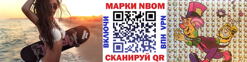 darknet формула  Задонск  Марки 25I-NBOMe 1500мкг  купить наркоту 