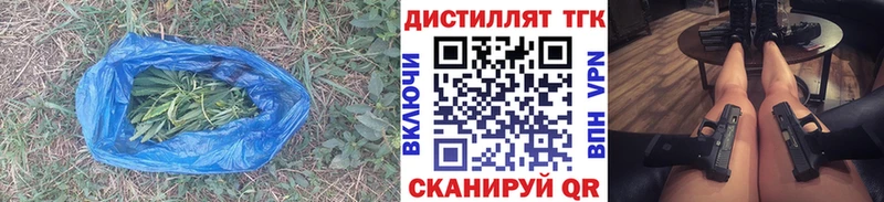 ТГК THC oil  наркота  Задонск 